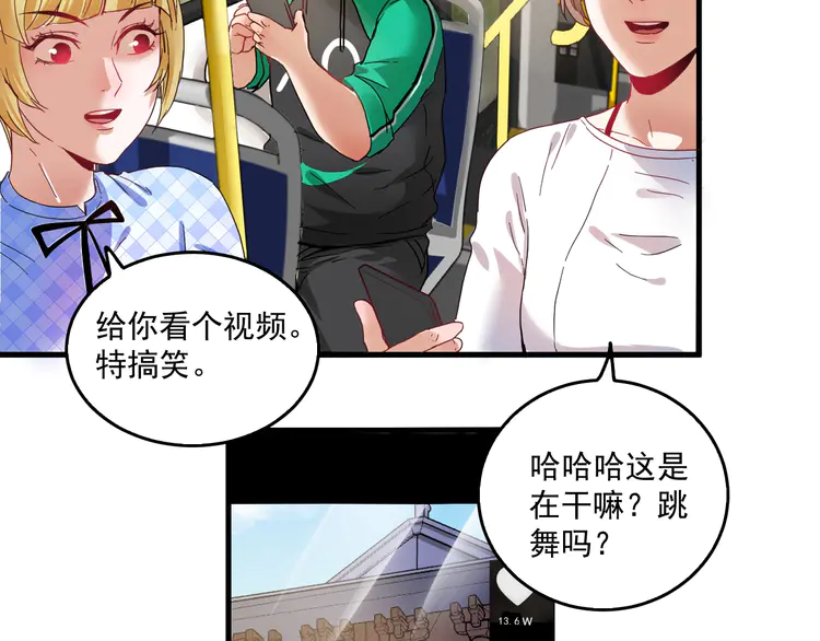 我的成就有点多20 第19话 演员的自我修养
