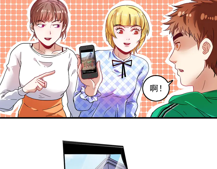 我的成就有点多20 第19话 演员的自我修养