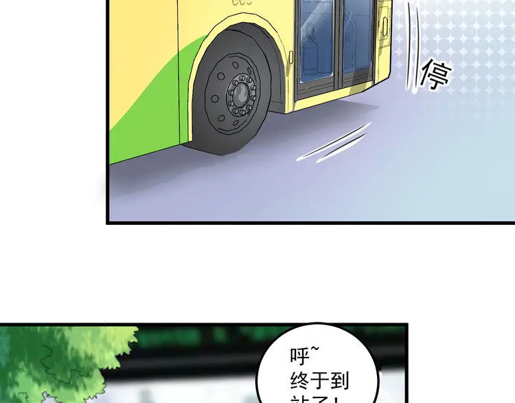 我的成就有点多20 第19话 演员的自我修养