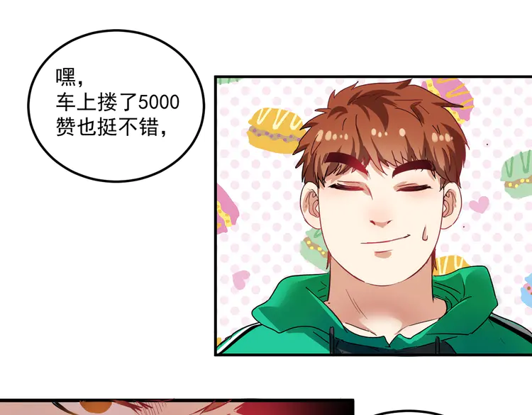 我的成就有点多20 第19话 演员的自我修养