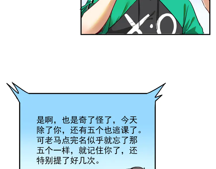 我的成就有点多20 第19话 演员的自我修养