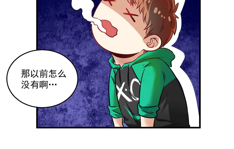 我的成就有点多20 第19话 演员的自我修养