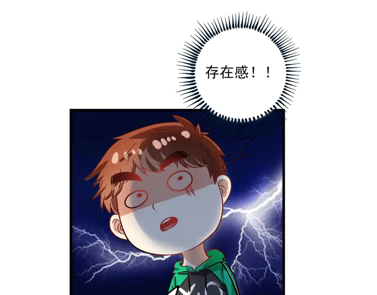 我的成就有点多20 第19话 演员的自我修养