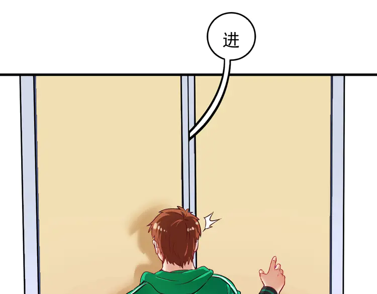 我的成就有点多21 第20话 没有人能逃脱真香