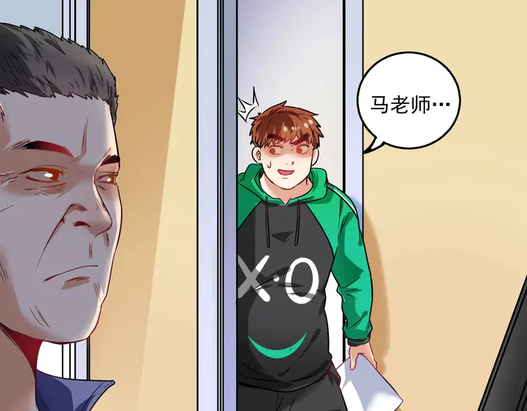 我的成就有点多21 第20话 没有人能逃脱真香