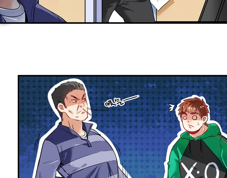 我的成就有点多21 第20话 没有人能逃脱真香