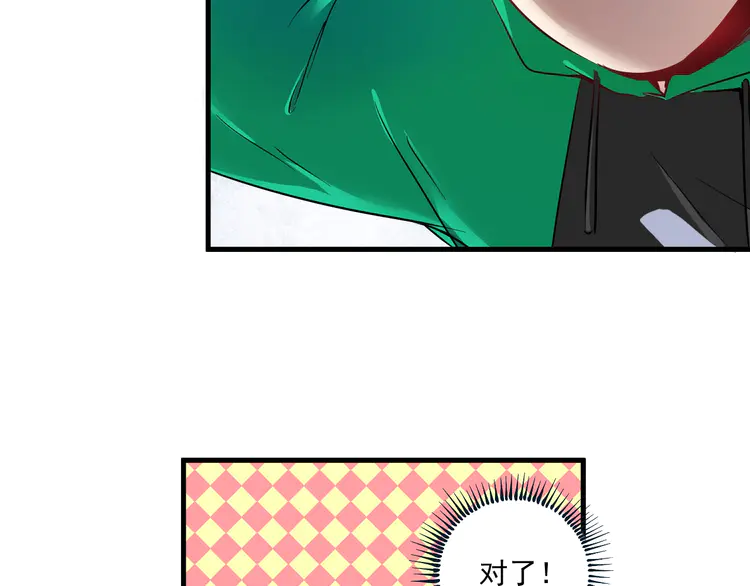 我的成就有点多21 第20话 没有人能逃脱真香
