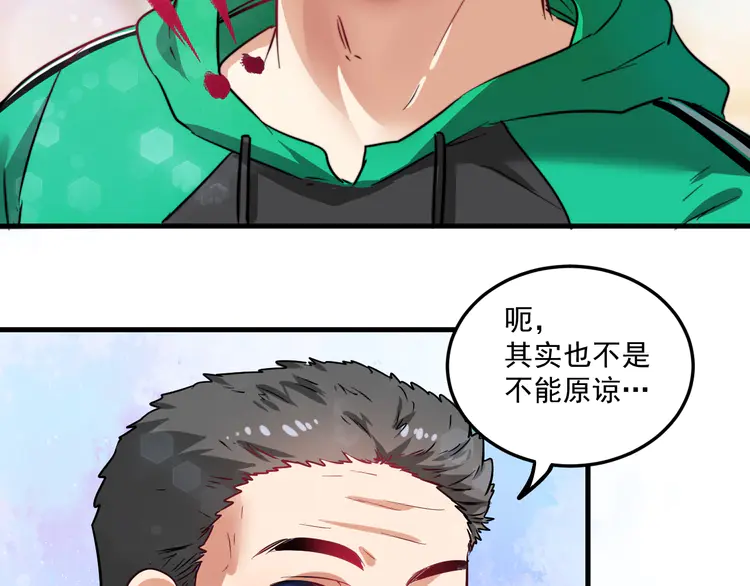 我的成就有点多21 第20话 没有人能逃脱真香