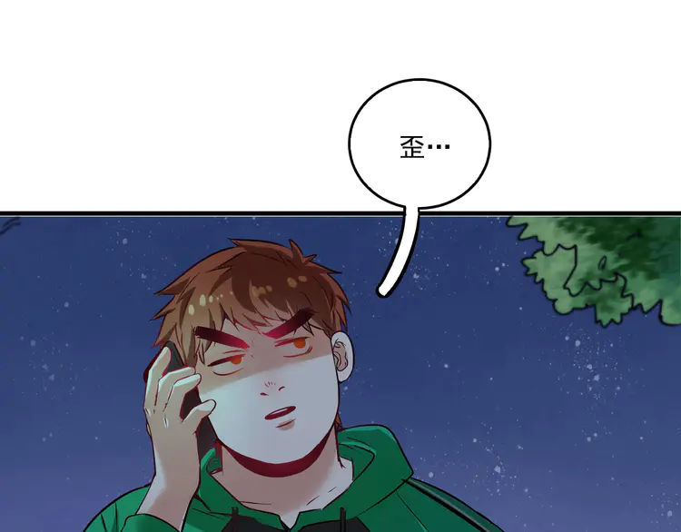 我的成就有点多21 第20话 没有人能逃脱真香