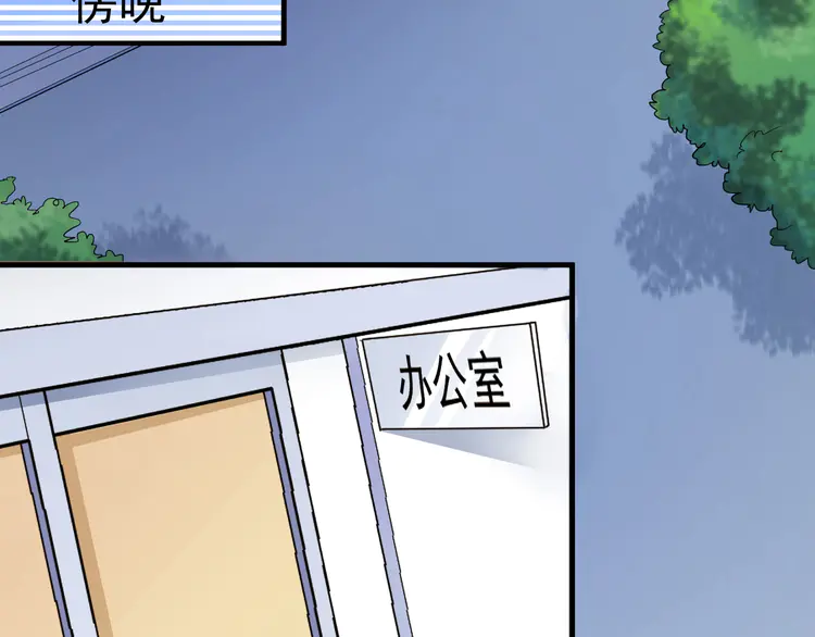 我的成就有点多21 第20话 没有人能逃脱真香