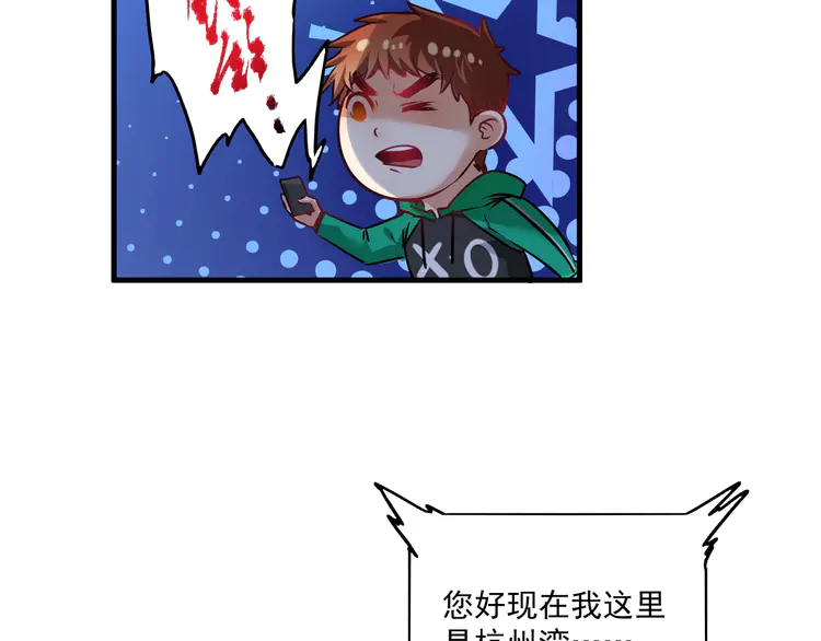 我的成就有点多21 第20话 没有人能逃脱真香