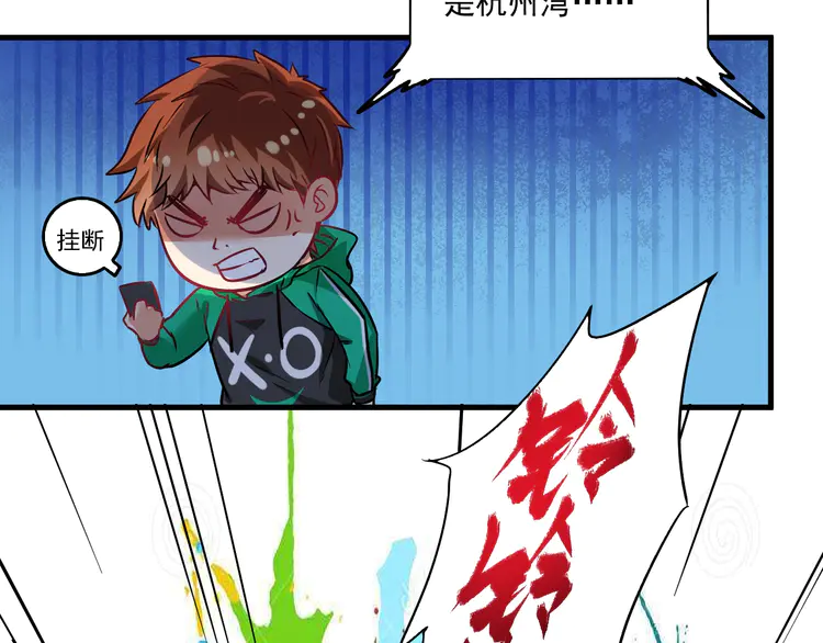 我的成就有点多21 第20话 没有人能逃脱真香