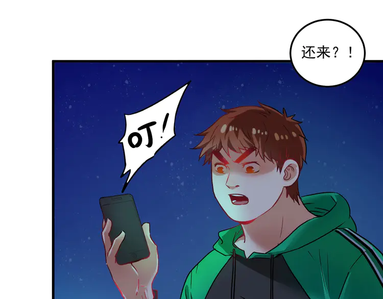 我的成就有点多21 第20话 没有人能逃脱真香