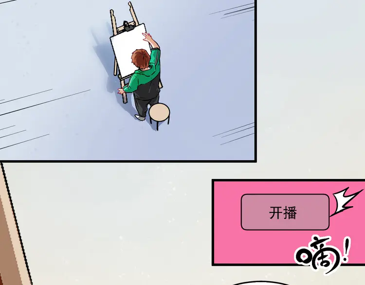 我的成就有点多21 第20话 没有人能逃脱真香