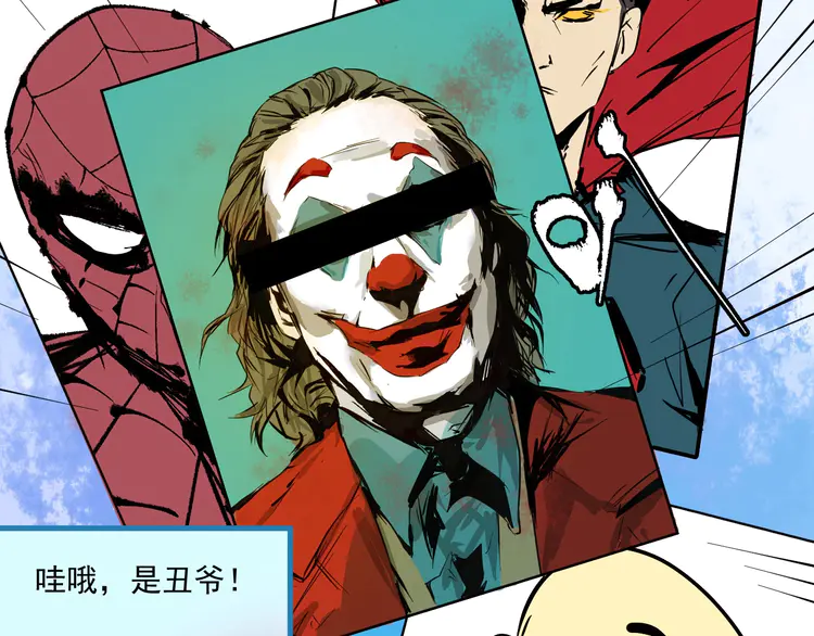我的成就有点多21 第20话 没有人能逃脱真香
