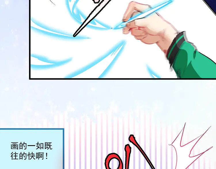 我的成就有点多21 第20话 没有人能逃脱真香