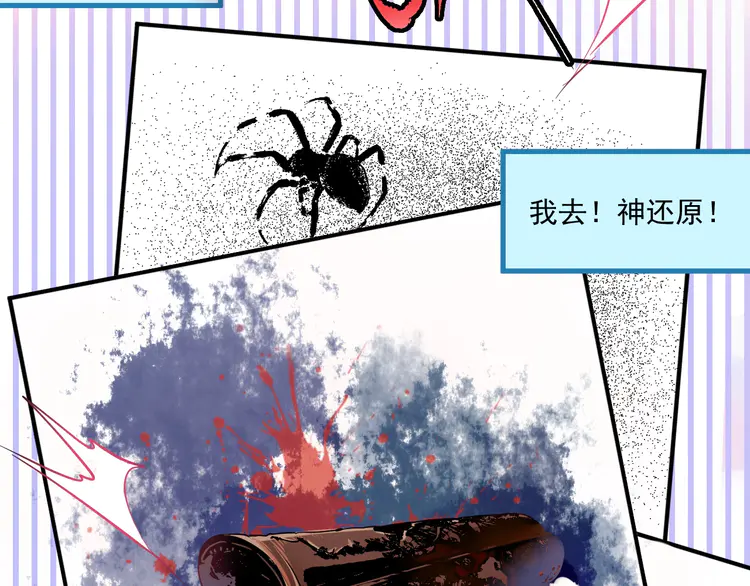 我的成就有点多21 第20话 没有人能逃脱真香
