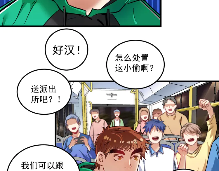 我的成就有点多22 第21话 存在感MAX