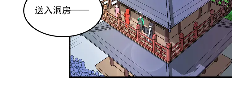 我的成就有点多22 第21话 存在感MAX