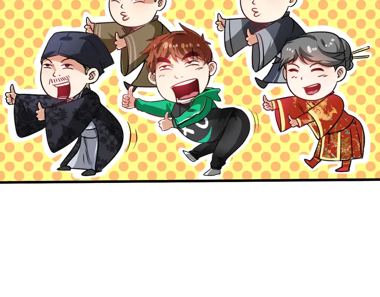 我的成就有点多22 第21话 存在感MAX