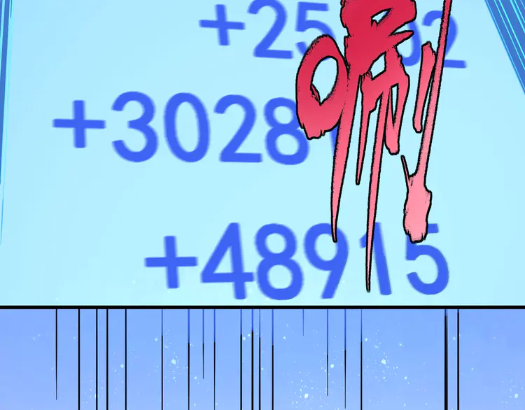 我的成就有点多22 第21话 存在感MAX