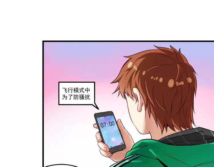 我的成就有点多22 第21话 存在感MAX