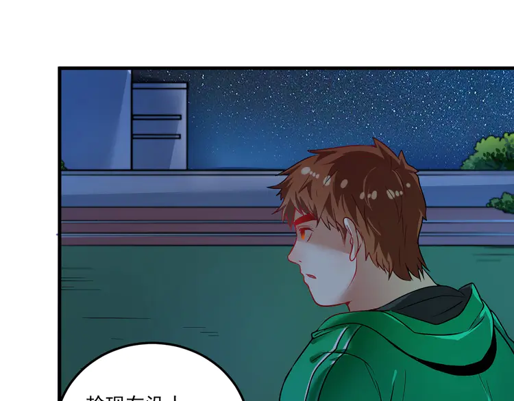 我的成就有点多23 第22话 我是微胖界的彭干宴