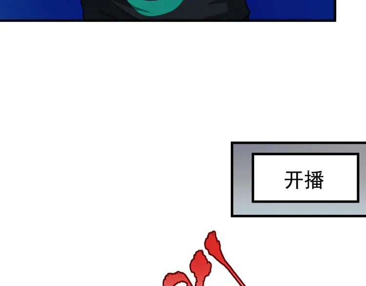 我的成就有点多23 第22话 我是微胖界的彭干宴