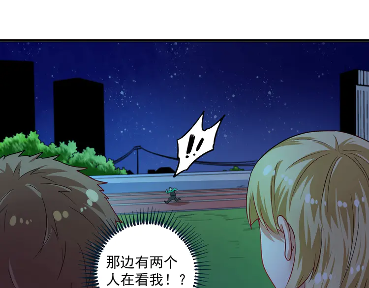 我的成就有点多23 第22话 我是微胖界的彭干宴