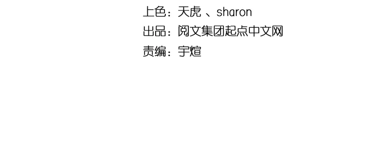 我的成就有点多23 第22话 我是微胖界的彭干宴