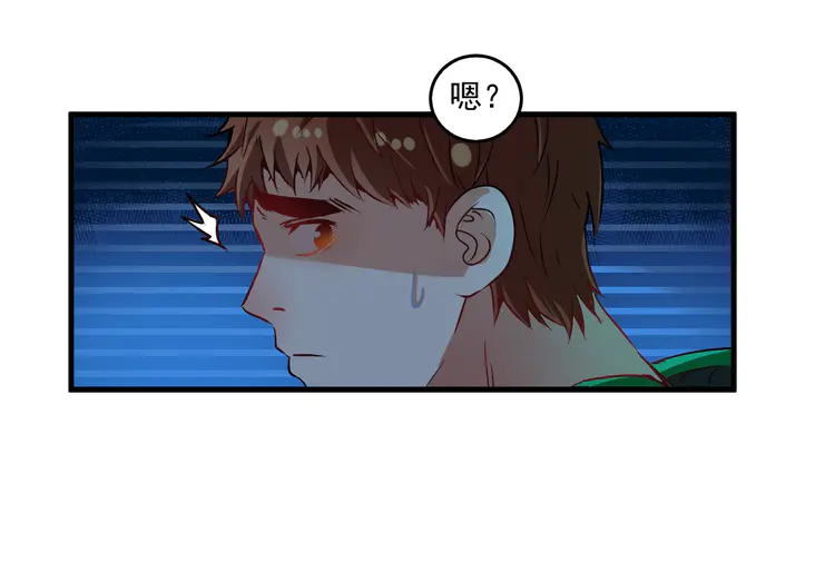 我的成就有点多23 第22话 我是微胖界的彭干宴