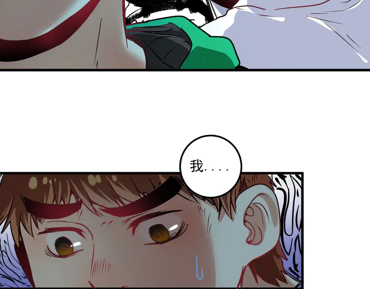 我的成就有点多23 第22话 我是微胖界的彭干宴