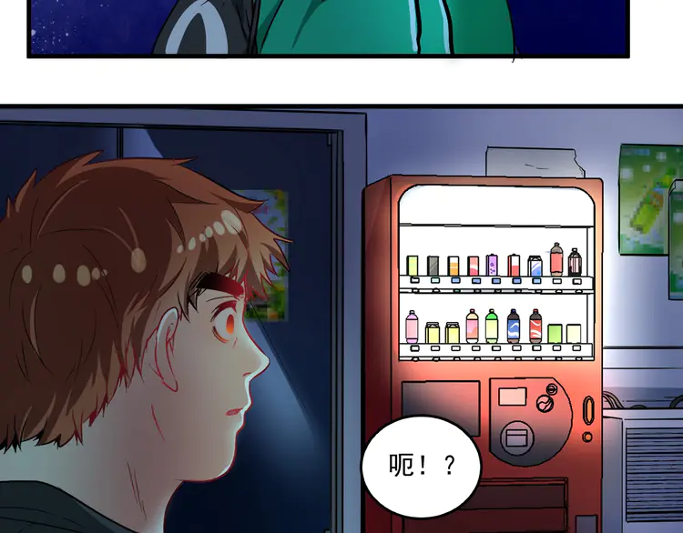 我的成就有点多23 第22话 我是微胖界的彭干宴