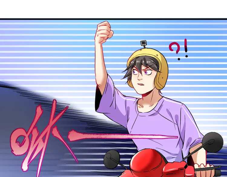 我的成就有点多26 第25话 随风奔跑自由是方向