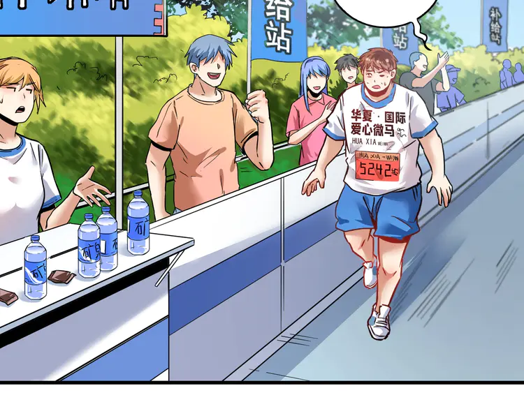 我的成就有点多26 第25话 随风奔跑自由是方向