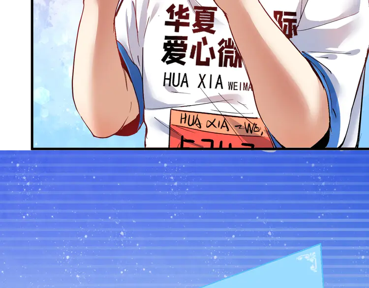 我的成就有点多28 第27话 这其中有诈！