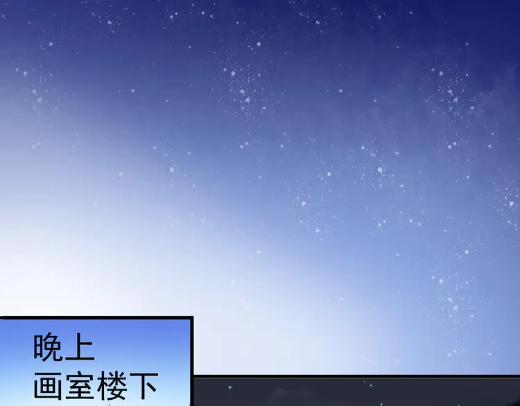 我的成就有点多28 第27话 这其中有诈！