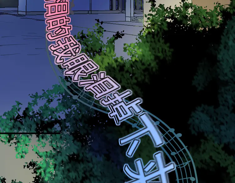 我的成就有点多28 第27话 这其中有诈！