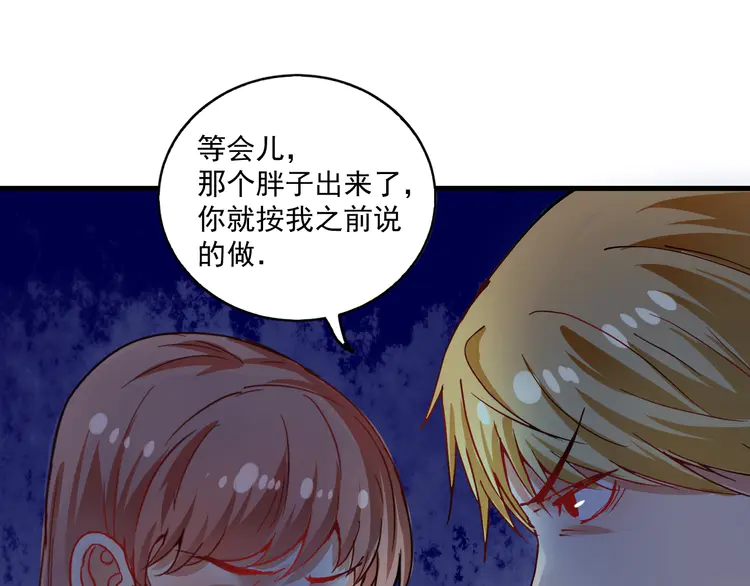 我的成就有点多28 第27话 这其中有诈！