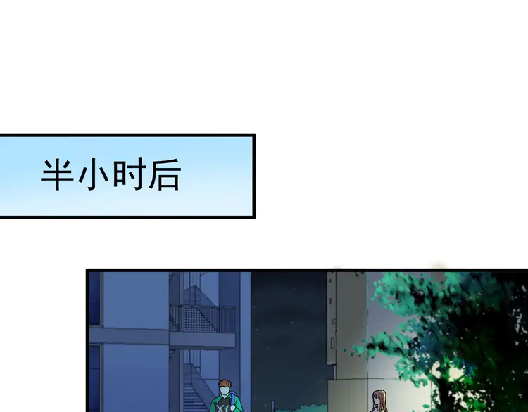 我的成就有点多28 第27话 这其中有诈！