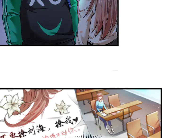 我的成就有点多28 第27话 这其中有诈！