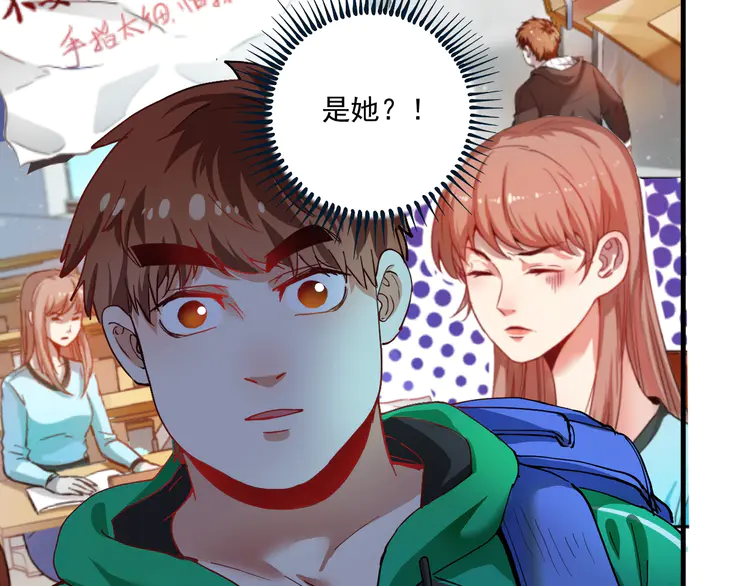 我的成就有点多28 第27话 这其中有诈！