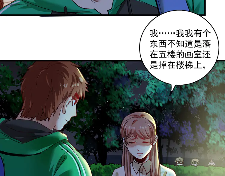 我的成就有点多28 第27话 这其中有诈！