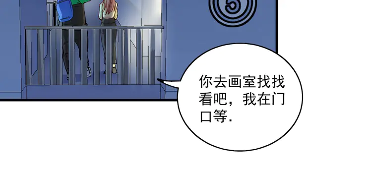 我的成就有点多28 第27话 这其中有诈！