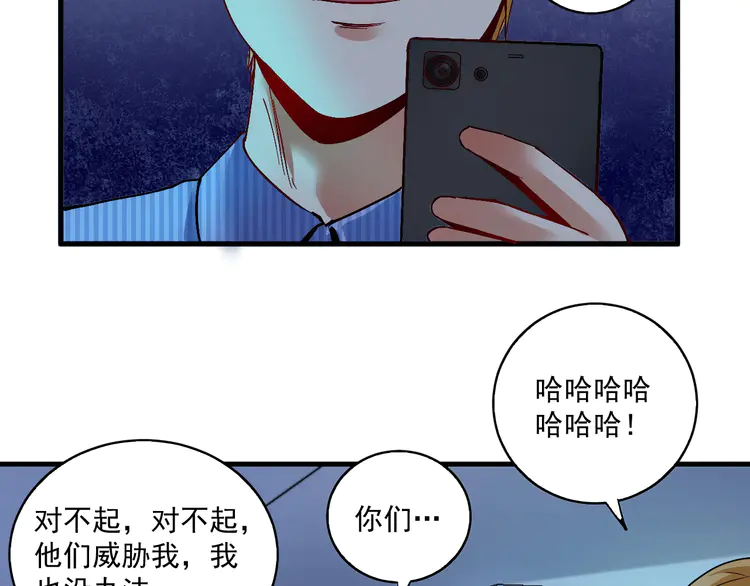 我的成就有点多28 第27话 这其中有诈！