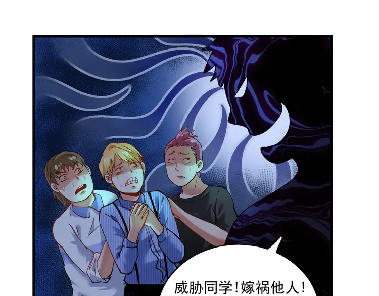 我的成就有点多28 第27话 这其中有诈！
