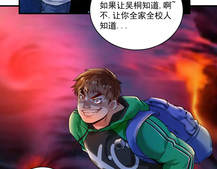 我的成就有点多28 第27话 这其中有诈！
