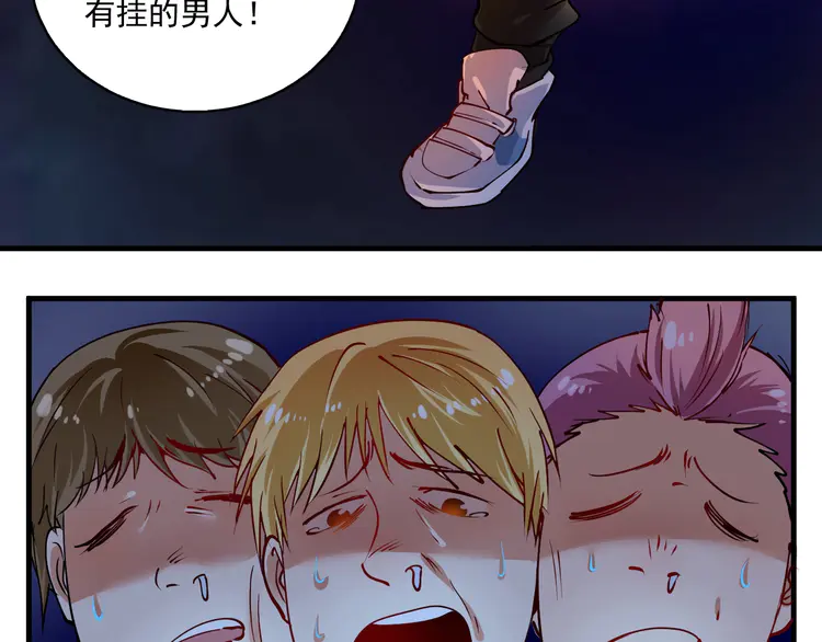 我的成就有点多28 第27话 这其中有诈！