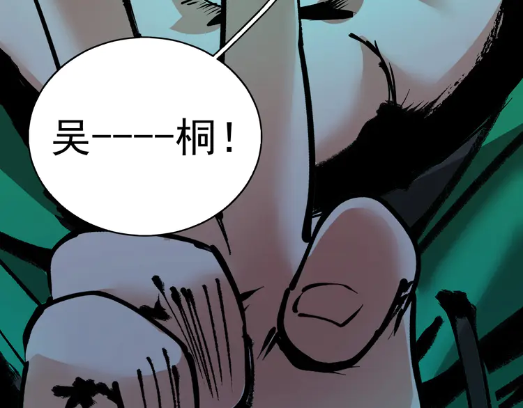 我的成就有点多28 第27话 这其中有诈！