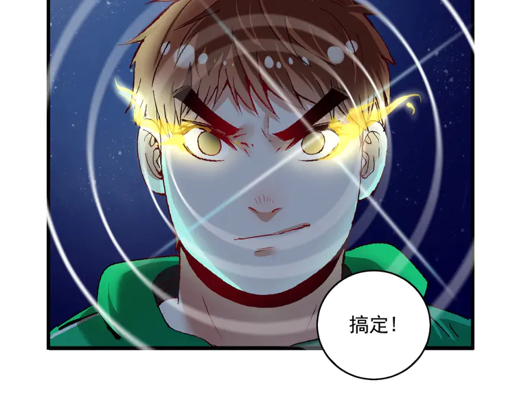 我的成就有点多30 第29话 英熊救美！